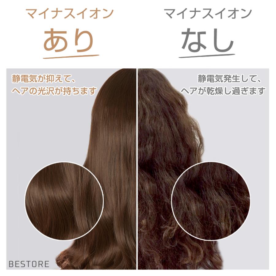 ヘアドライヤー ドライヤー 速乾 冷熱風 大風量 マイナスイオン 高級 軽量 静音 3段階風速 温度調整 過熱保護 人気 おしゃれ 美容家電 美髪 髪に優しい | Bestore | 15