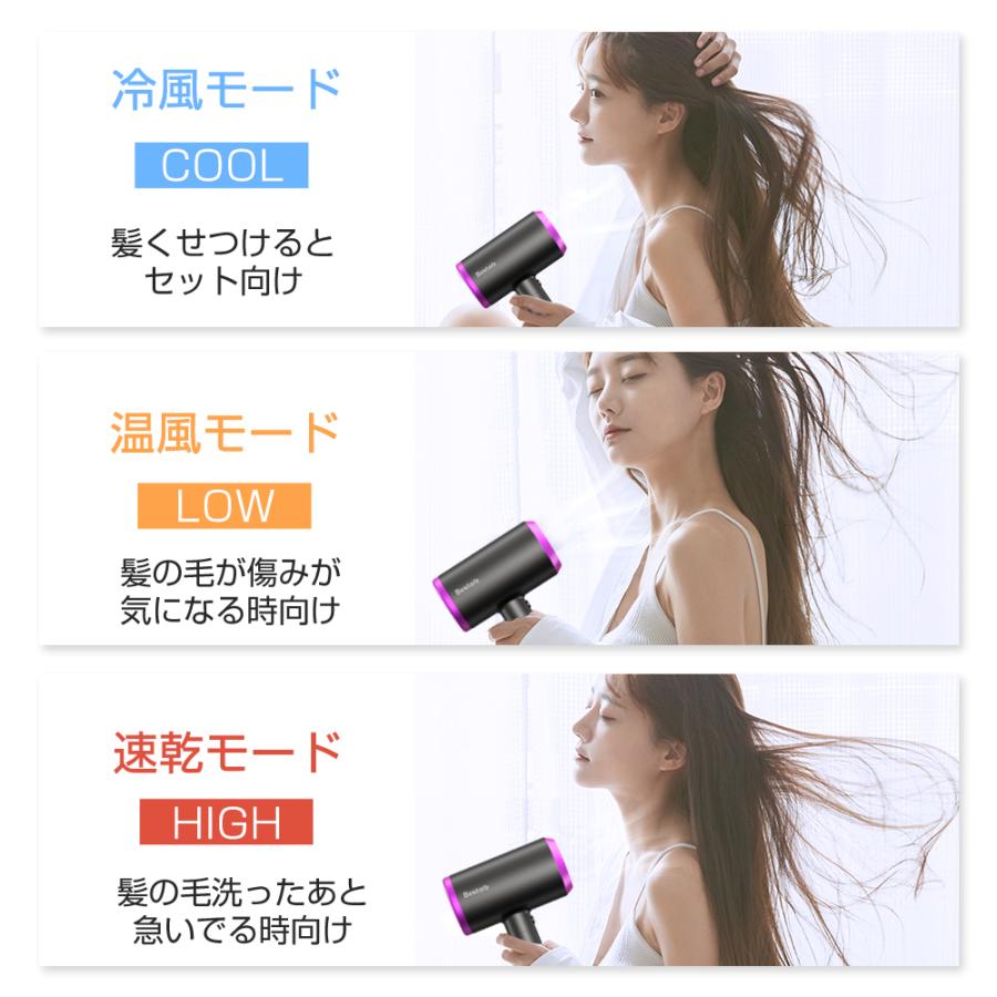 ヘアドライヤー ドライヤー 速乾 冷熱風 大風量 マイナスイオン 高級 軽量 静音 3段階風速 温度調整 過熱保護 人気 おしゃれ 美容家電 美髪 髪に優しい | Bestore | 17