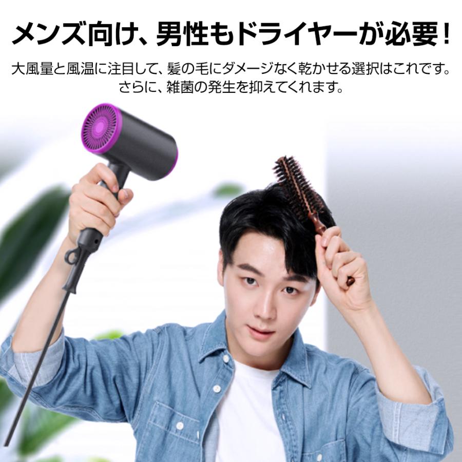 ヘアドライヤー ドライヤー 速乾 冷熱風 大風量 マイナスイオン 高級 軽量 静音 3段階風速 温度調整 過熱保護 人気 おしゃれ 美容家電 美髪 髪に優しい | Bestore | 19
