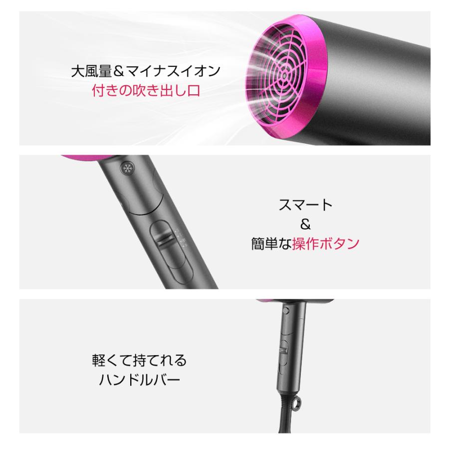 ヘアドライヤー ドライヤー 速乾 冷熱風 大風量 マイナスイオン 高級 軽量 静音 3段階風速 温度調整 過熱保護 人気 おしゃれ 美容家電 美髪 髪に優しい | Bestore | 20