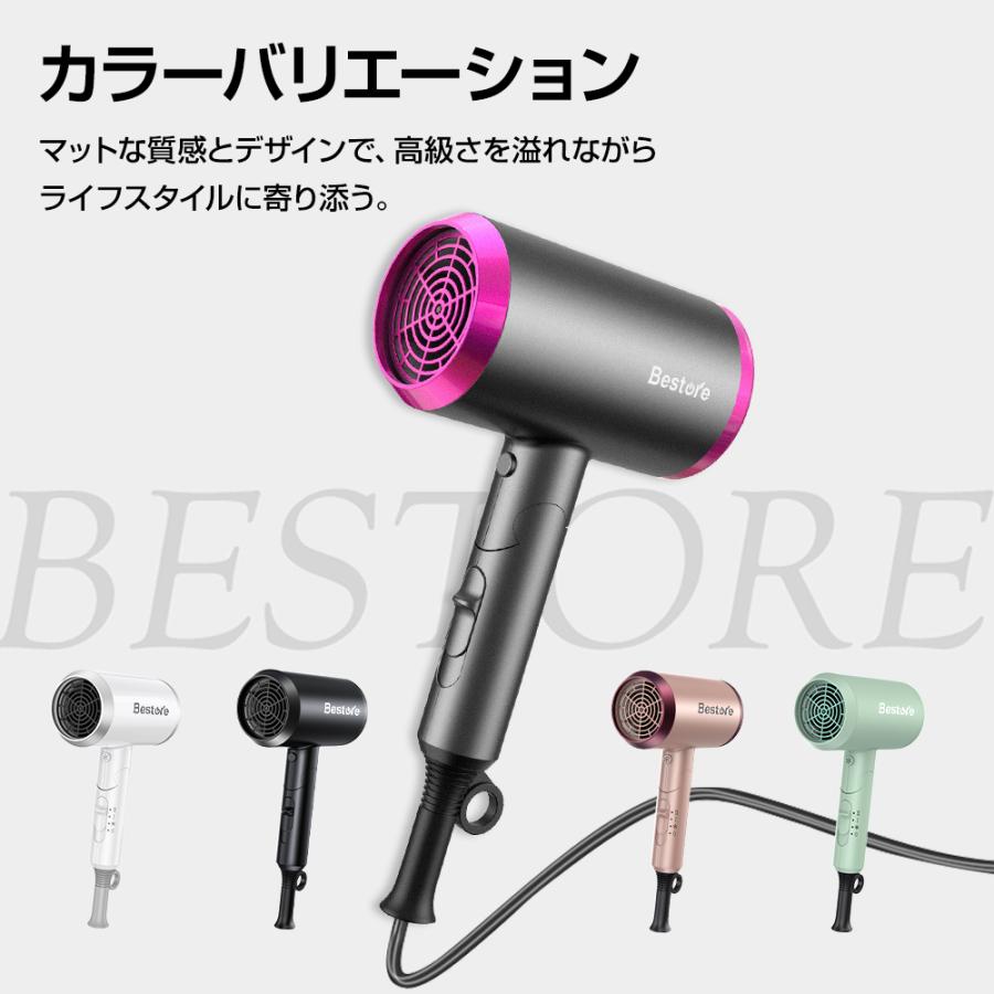 ヘアドライヤー ドライヤー 速乾 冷熱風 大風量 マイナスイオン 高級 軽量 静音 3段階風速 温度調整 過熱保護 人気 おしゃれ 美容家電 美髪 髪に優しい | Bestore | 21