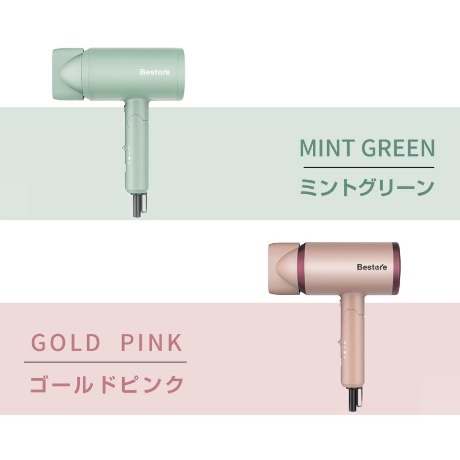 ヘアドライヤー ドライヤー 速乾 冷熱風 大風量 マイナスイオン 高級 軽量 静音 3段階風速 温度調整 過熱保護 人気 おしゃれ 美容家電 美髪 髪に優しい | Bestore | 23