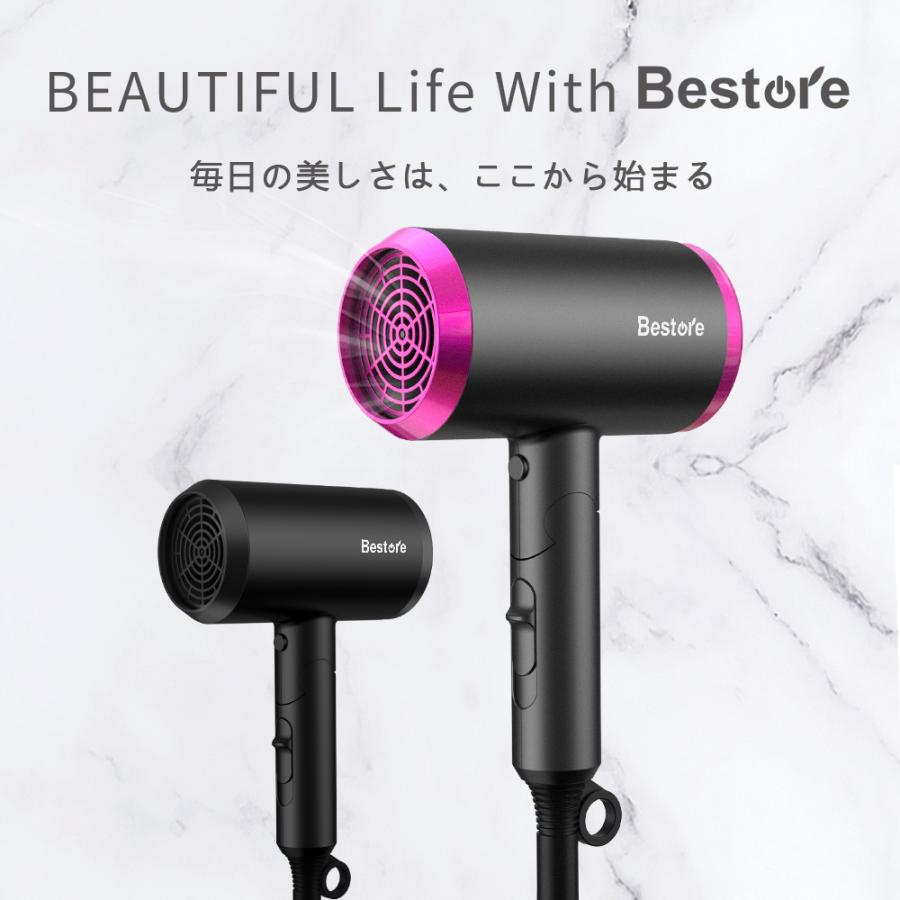 ヘアドライヤー ドライヤー 速乾 冷熱風 大風量 マイナスイオン 高級 軽量 静音 3段階風速 温度調整 過熱保護 人気 おしゃれ 美容家電 美髪 髪に優しい | Bestore | 25
