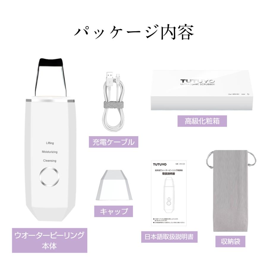 ウォーターピーリング 美顔器 超音波 ウオーターピーラー EMS ウォーターピーリング 美顔器 超音波 ウオーターピーラー EMS