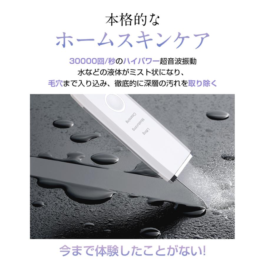 ウォーターピーリング 美顔器 超音波 ウオーターピーラー EMS ウォーターピーリング 美顔器 超音波 ウオーターピーラー EMS