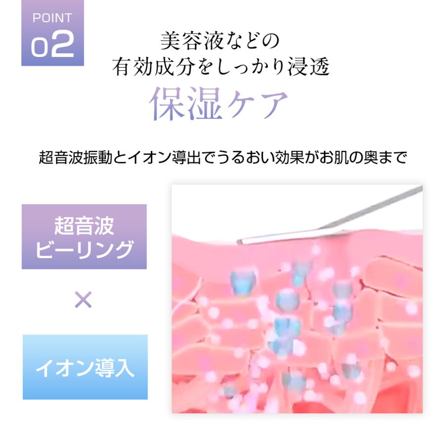 ウォーターピーリング 美顔器 超音波 ウオーターピーラー EMSマッサージ イオン導入/出 毛穴ケア IPX5防水 黒ずみ ニキビ｜belando｜12
