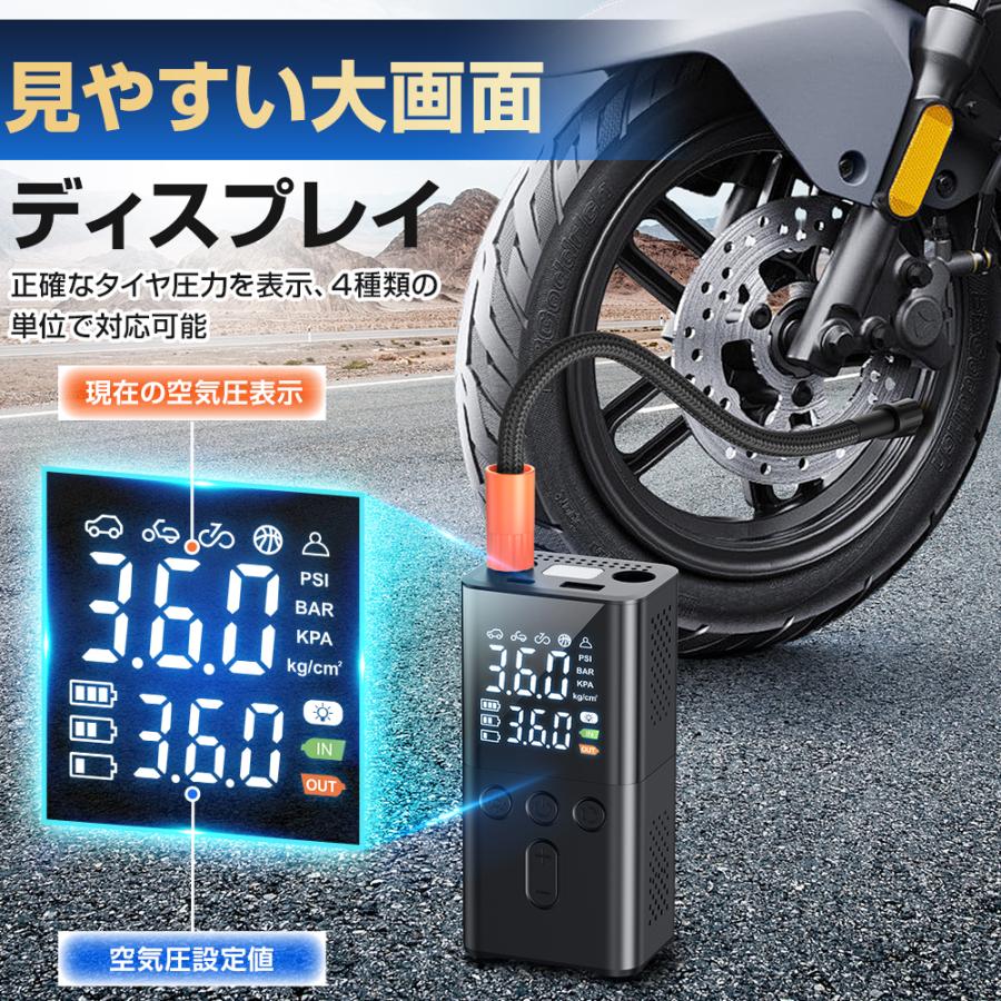 ⭐️ 電動空気入れ 車 自転車空気入れ コードレス 充電式 usb充電 電動空気入れ 車 充電式 コードレス バイク 空気入れ 多機能 usb