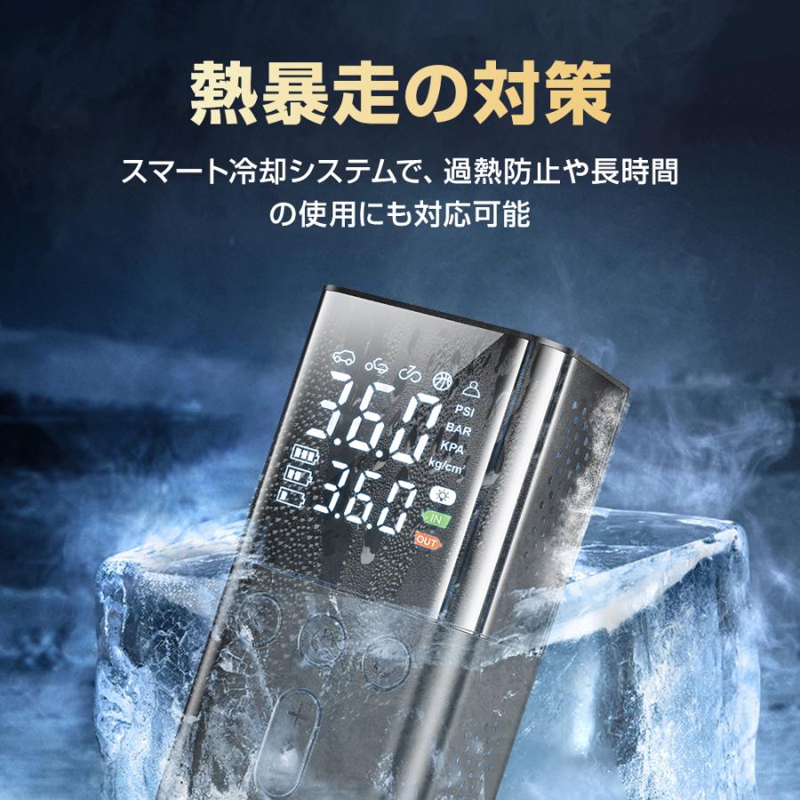⭐️ 電動空気入れ 車 自転車空気入れ コードレス 充電式 usb充電 電動空気入れ 車 充電式 コードレス バイク 空気入れ 多機能 usb