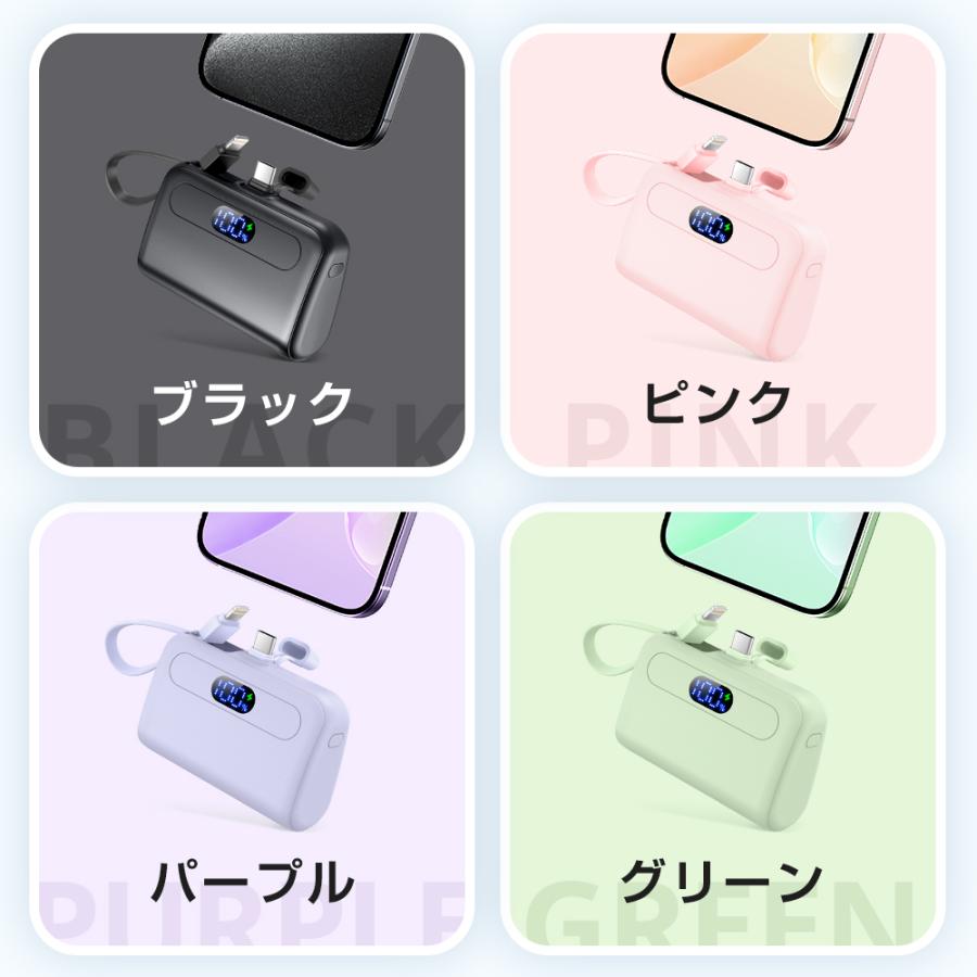 モバイルバッテリー 小型 12000mAh 大容量 2.1A急速充電 超ミニ 充電器 2台同時充電 Type-C Lightning ケーブル内蔵 超軽量 スマホ充電器 iPhone Android 対応 |  | 15