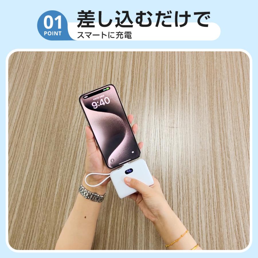 モバイルバッテリー 小型 12000mAh 大容量 2.1A急速充電 超ミニ 充電器 2台同時充電 Type-C Lightning ケーブル内蔵 超軽量 スマホ充電器 iPhone Android 対応 |  | 17