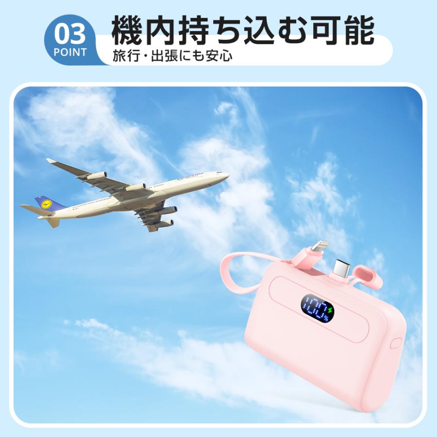 モバイルバッテリー 小型 12000mAh 大容量 2.1A急速充電 超ミニ 充電器 2台同時充電 Type-C Lightning ケーブル内蔵 超軽量 スマホ充電器 iPhone Android 対応 |  | 19