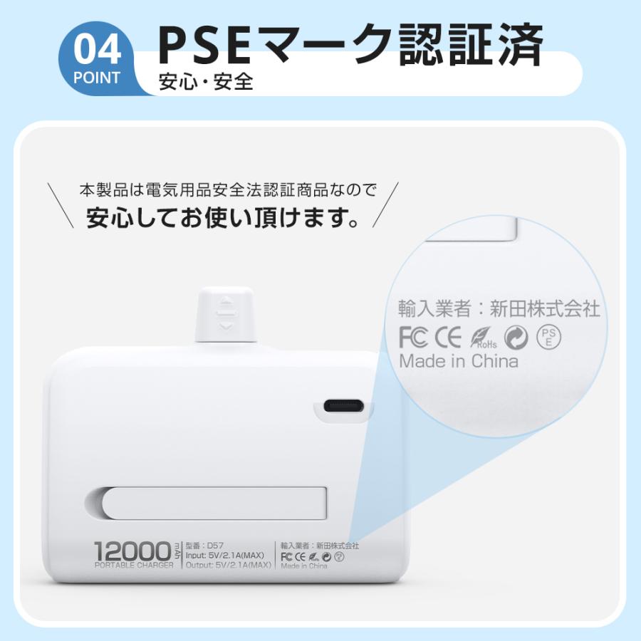 モバイルバッテリー 小型 12000mAh 大容量 2.1A急速充電 超ミニ 充電器 2台同時充電 Type-C Lightning ケーブル内蔵 超軽量 スマホ充電器 iPhone Android 対応 |  | 20