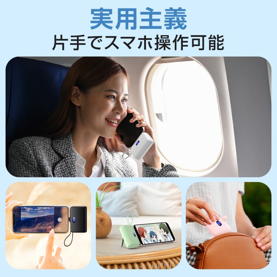 モバイルバッテリー 小型 12000mAh 大容量 2.1A急速充電 超ミニ 充電器 2台同時充電 Type-C Lightning ケーブル内蔵 超軽量 スマホ充電器 iPhone Android 対応 |  | 23