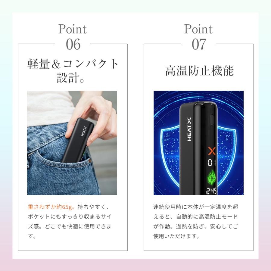 HEATX（ヒートエックス） 【イルマ不要！ 1台で2回吸える