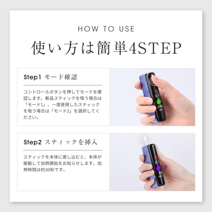HEATX（ヒートエックス） 【イルマ不要！ 1台で2回吸える