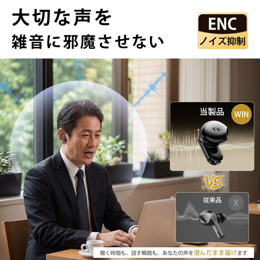 ワイヤレスイヤホン Bluetooth6.0 2in1 入耳式＋イヤーカフ式 自動ペア
