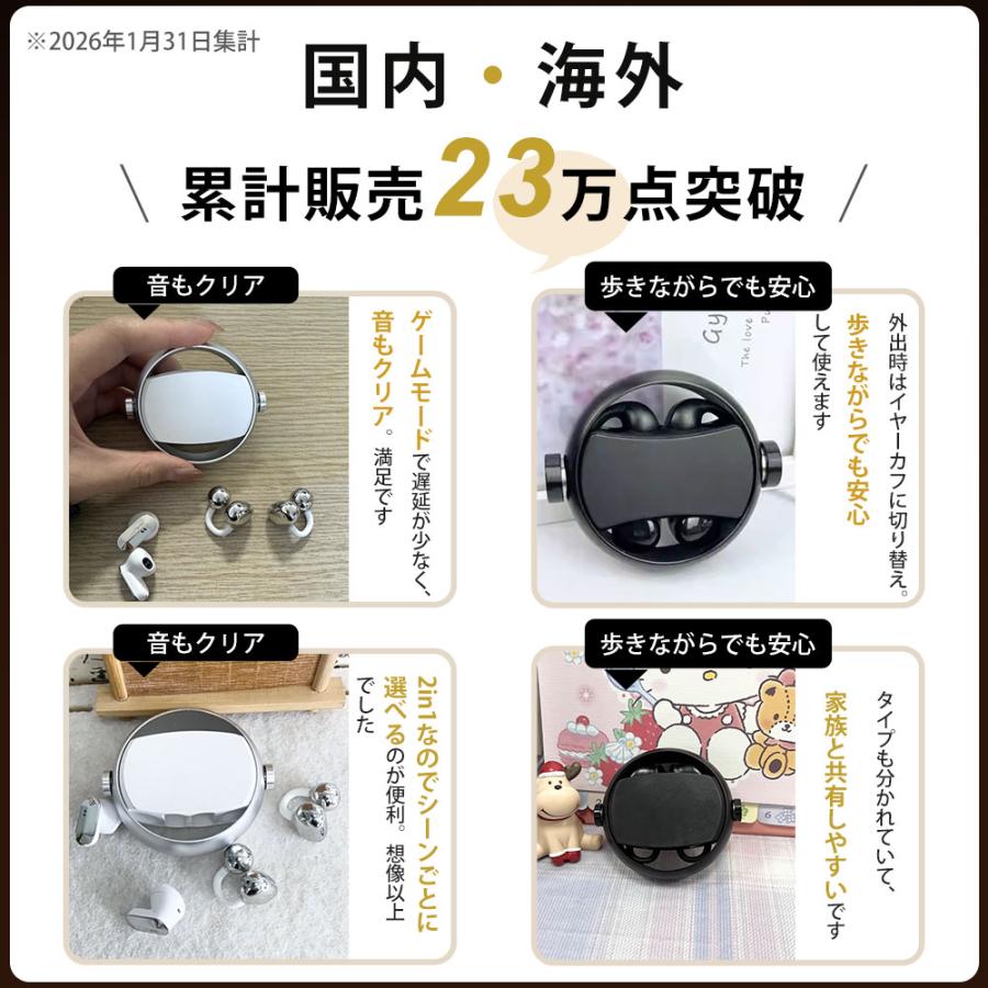 ワイヤレスイヤホン Bluetooth6.0 2in1 入耳式＋イヤーカフ式 自動ペア