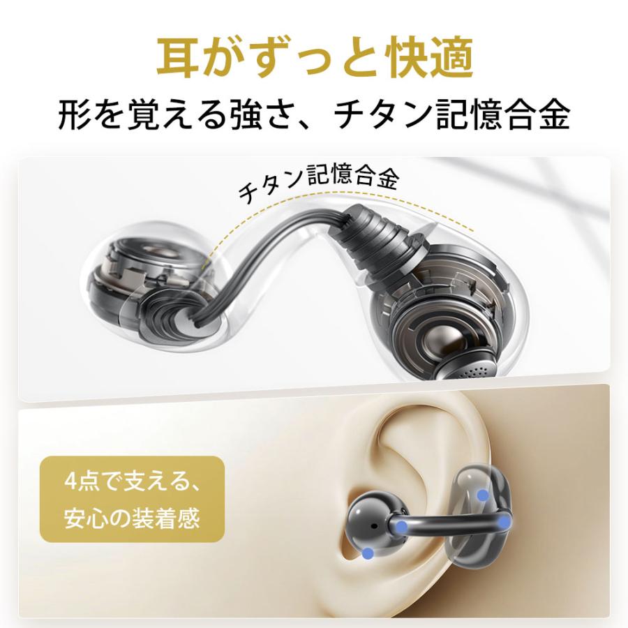 ワイヤレスイヤホン Bluetooth6.0 2in1 入耳式＋イヤーカフ式 自動ペア