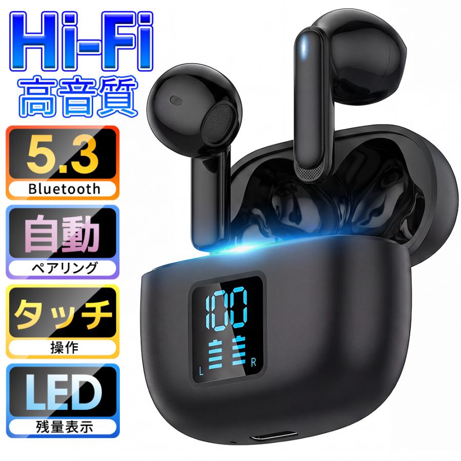 ワイヤレスイヤホン bluetooth5.3 iPhone ブルートゥース イヤホン 超軽量 片耳 両耳 ワイヤレス イヤホン HiFi 高音質 防水 iPhone ios android 2026最新（Yahoo!・Belando）