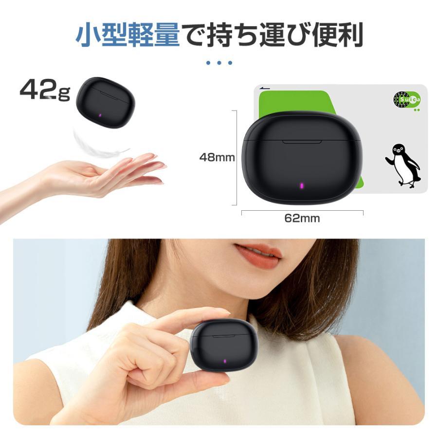 ワイヤレスイヤホン Bluetooth5.2 ANCノイズキャンセリング コンパクト