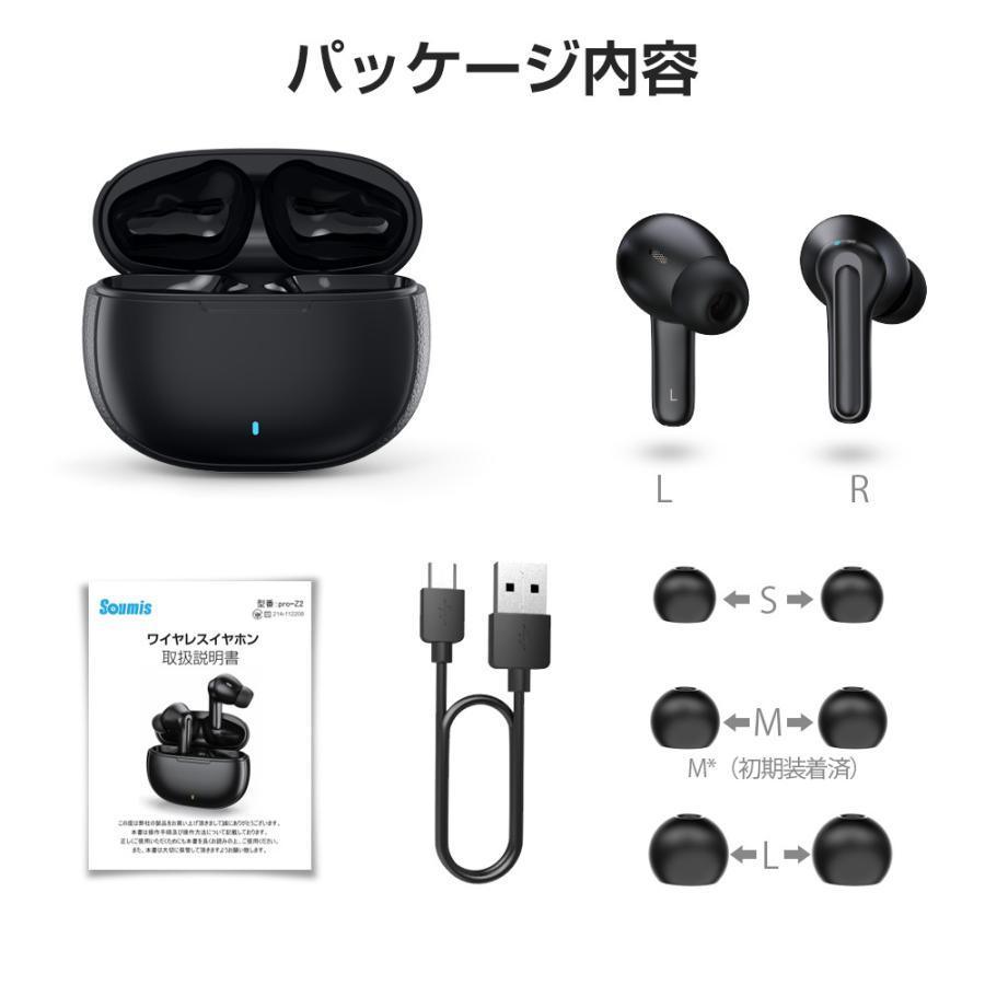 ワイヤレスイヤホン Bluetooth5.2 ANCノイズキャンセリング コンパクト