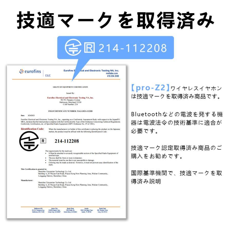 ワイヤレスイヤホン Bluetooth5.2 ANCノイズキャンセリング コンパクト