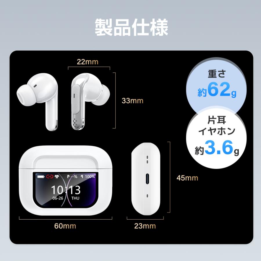 ワイヤレスイヤホン Bluetooth6.0 イヤホン ANC対応 液晶付きイヤホン