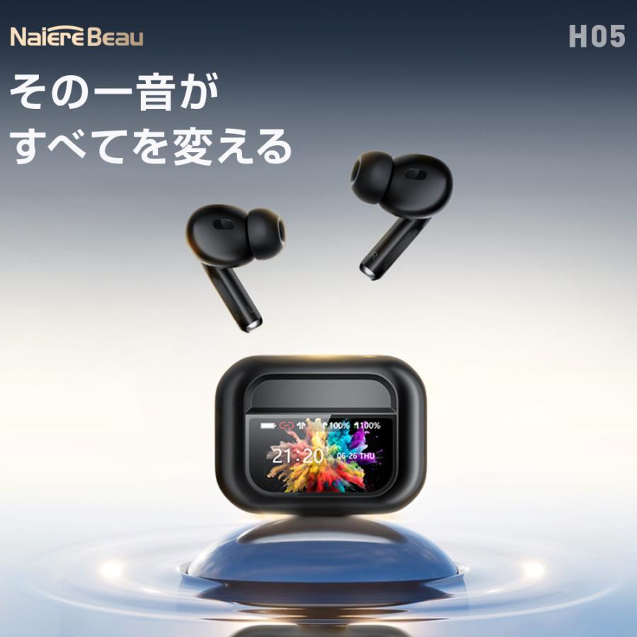 ワイヤレスイヤホン Bluetooth6.0 イヤホン ANC対応 液晶付きイヤホン