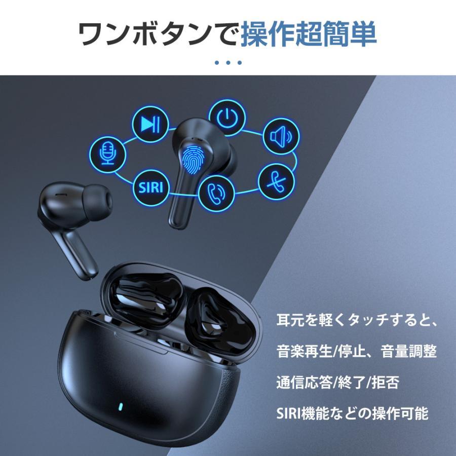 ワイヤレスイヤホン Bluetooth5.2 ANCノイズキャンセリング コンパクト