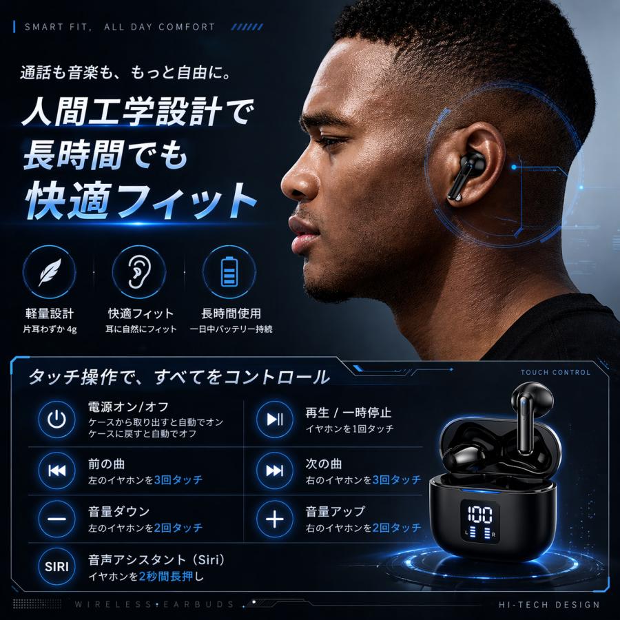 ワイヤレスイヤホン bluetooth5.3 iPhone ブルートゥース イヤホン 超