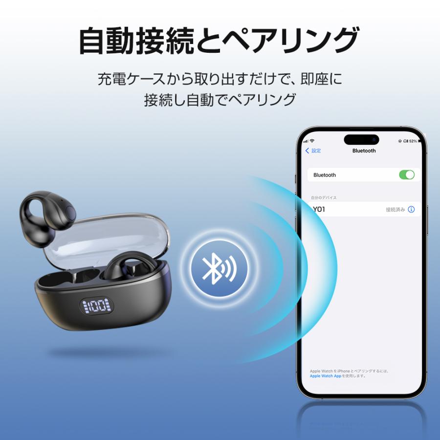 ワイヤレスイヤホン イヤホン 耳を塞がない ブルートゥース イヤホン 