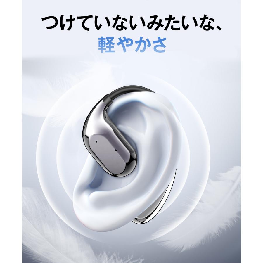 ワイヤレスイヤホン Bluetooth5.4 イヤホン オープンイヤー型 耳