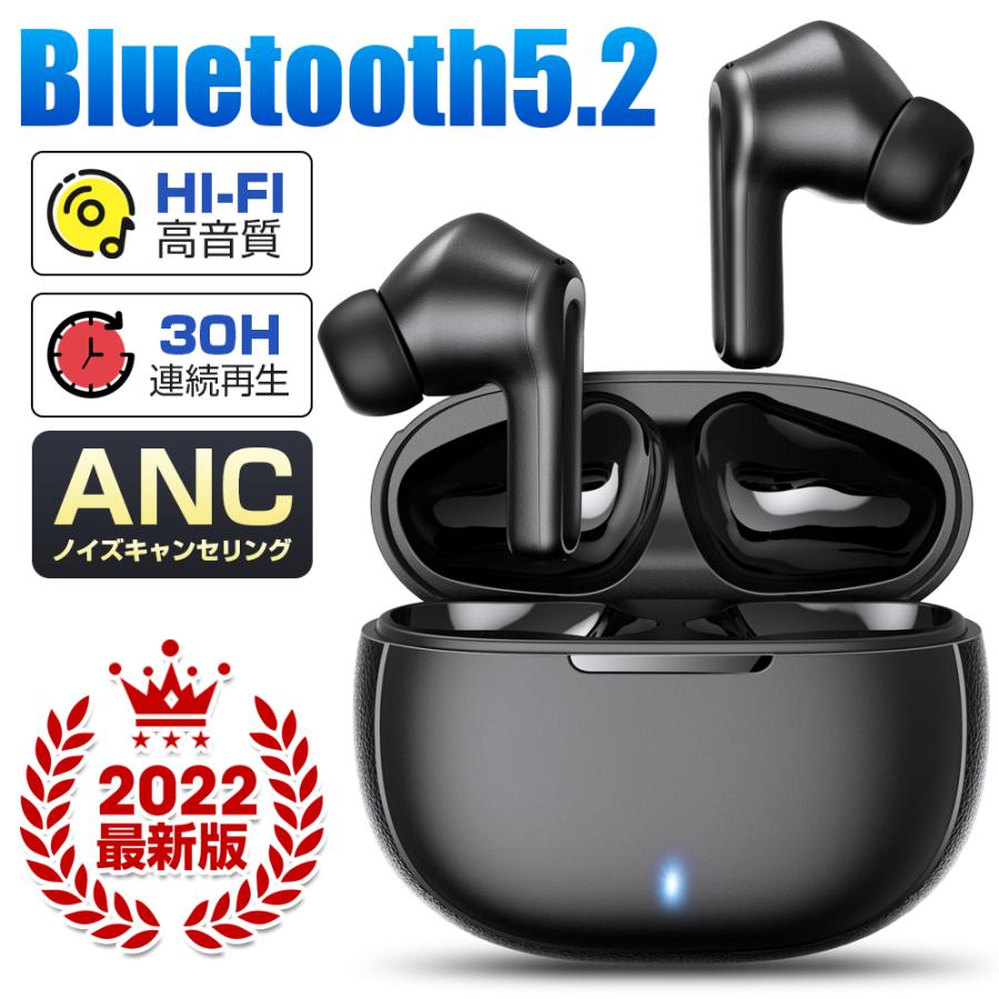 ブランド登録なし ワイヤレスイヤホン Bluetooth5.2 ANCノイズキャンセリング コンパクト 高音質 重低音 防水 スポーツ iPhone Android ブルートゥース 最新型 敬老の日 : Belando - 通販 - Yahoo!ショッピング ブランド登録なし ワイヤレスイヤホン Bluetooth5.2 ANCノイズキャンセリング コンパクト 高音質 重低音 防水 スポーツ iPhone Android ブルートゥース 最新型 敬老の日 : Belando - 通販 - Yahoo!ショッピング
