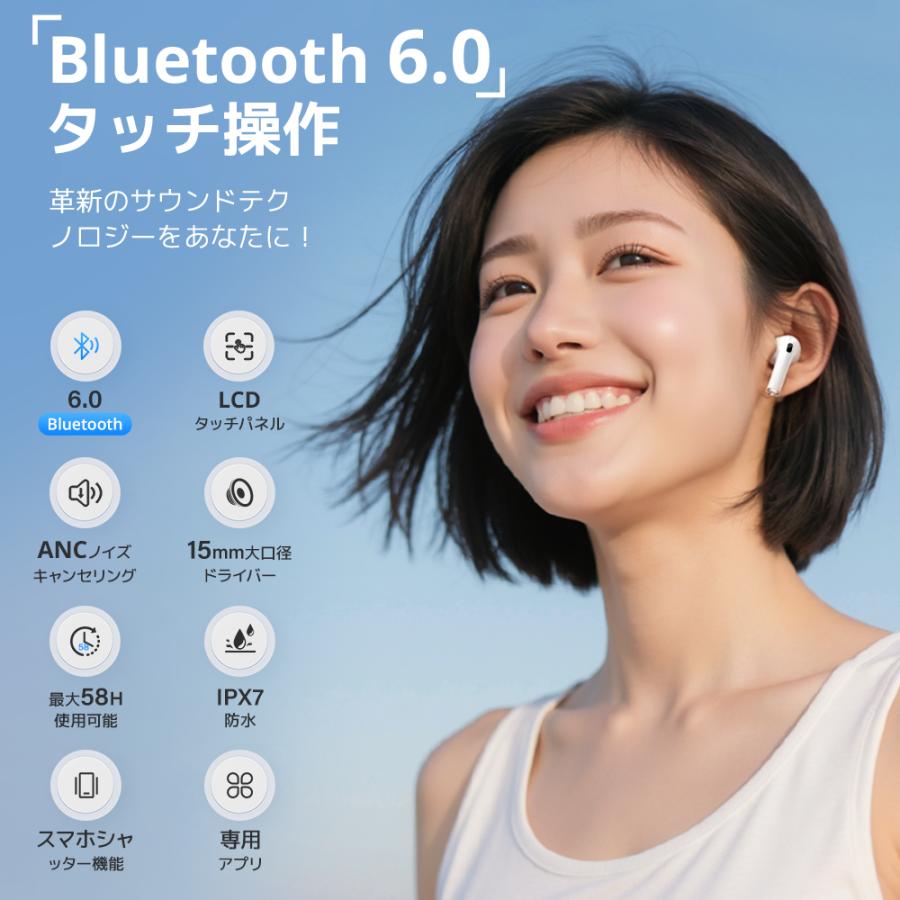 新型 ワイヤレスイヤホン HD通話 2025最新型 Bluetooth earphone イヤホン ワイヤレスイヤホン