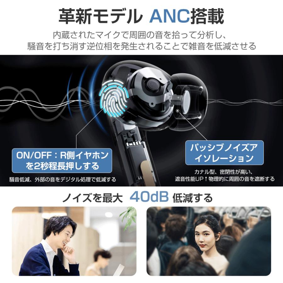 ワイヤレスイヤホン Bluetooth5.2 ANCノイズキャンセリング ワイヤレスイヤホン Bluetooth5.2 ANCノイズキャンセリング
