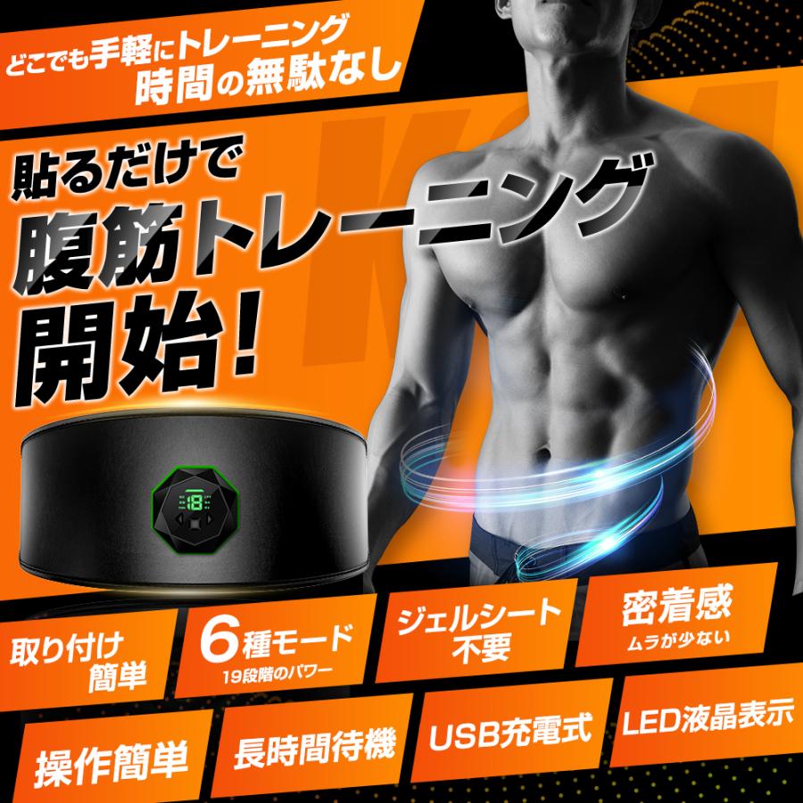 EMS 腹筋ベルト ジェル不要 効果 強力モード 女性 男性 筋トレ EMS 腹筋ベルト ジェル不要 効果 強力モード 女性 男性 筋トレ