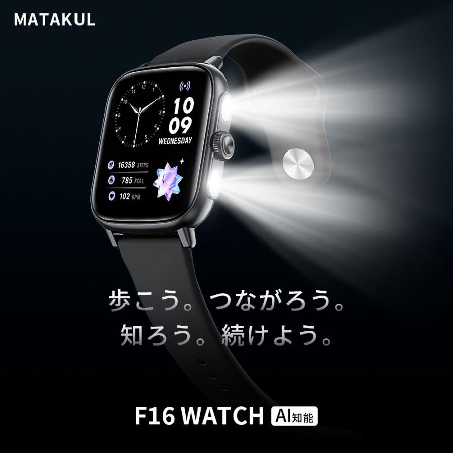 スマートウォッチ 通話機能 【初発売＆AI搭載】 血中酸素 心拍数 睡眠検測 1.97インチ 歩数計 懐中電灯 IP67防水 長時間待機 腕時計 iPhone/Android対応 爆買 | ブランド登録なし | 05