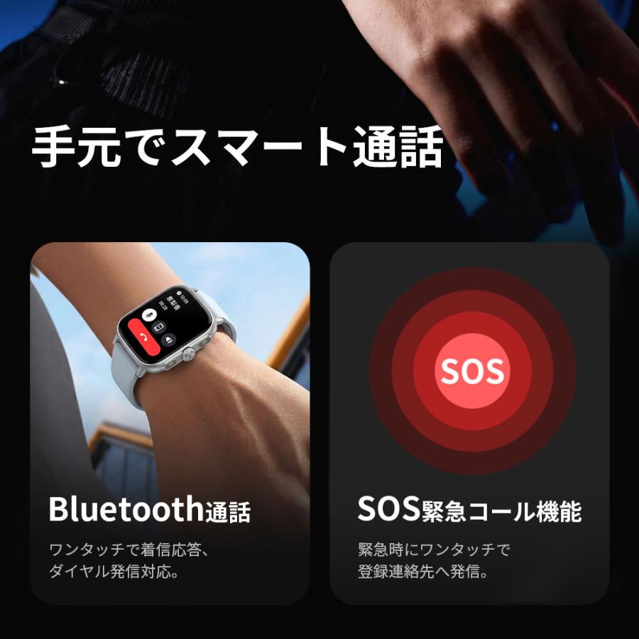 スマートウォッチ 通話機能 【初発売＆AI搭載】 血中酸素 心拍数 睡眠検測 1.97インチ 歩数計 懐中電灯 IP67防水 長時間待機 腕時計 iPhone/Android対応 爆買 | ブランド登録なし | 08