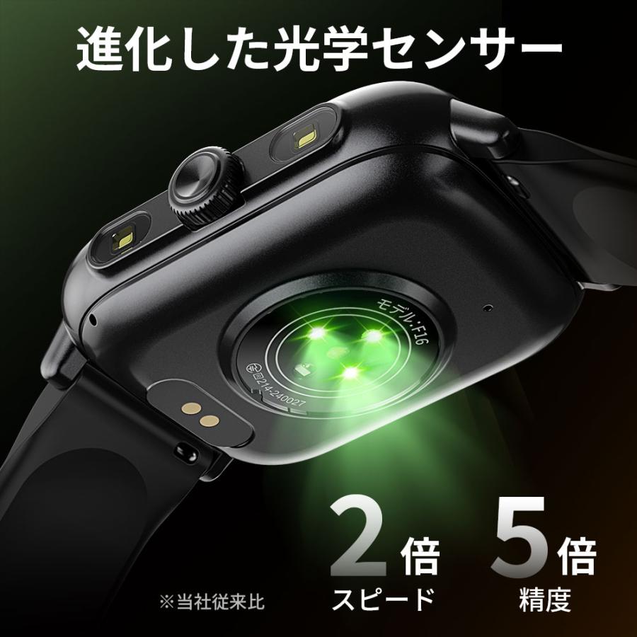 スマートウォッチ 通話機能 【初発売＆AI搭載】 血中酸素 心拍数 睡眠検測 1.97インチ 歩数計 懐中電灯 IP67防水 長時間待機 腕時計 iPhone/Android対応 爆買 | ブランド登録なし | 10