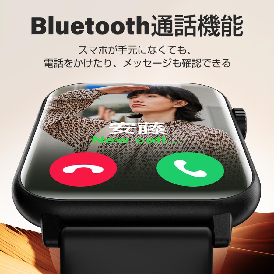 【新発売・初心者向け】 スマートウォッチ 通話機能 2.0インチ大画面 日本製センサー 心拍計 着信通知 常時点灯 腕時計 スマホ不要 防水 iPhone Android対応｜belando｜06