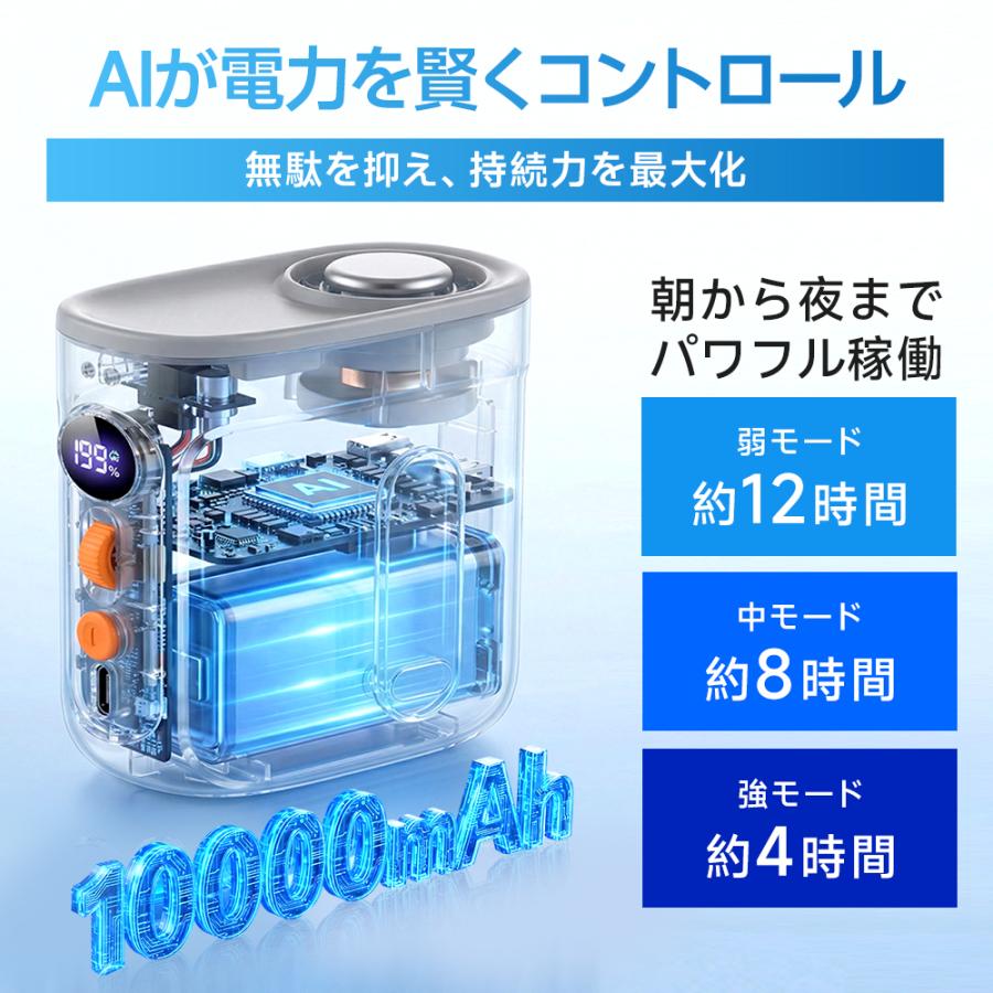 「1台7役」 ハンディファン クリップファン クリップ扇風機 腰掛け扇風機 小型扇風機 首掛け 日傘 卓上 携帯 扇風機 199段階調整 ストラップ付 熱中症対策 爆買 | ブランド登録なし | 11