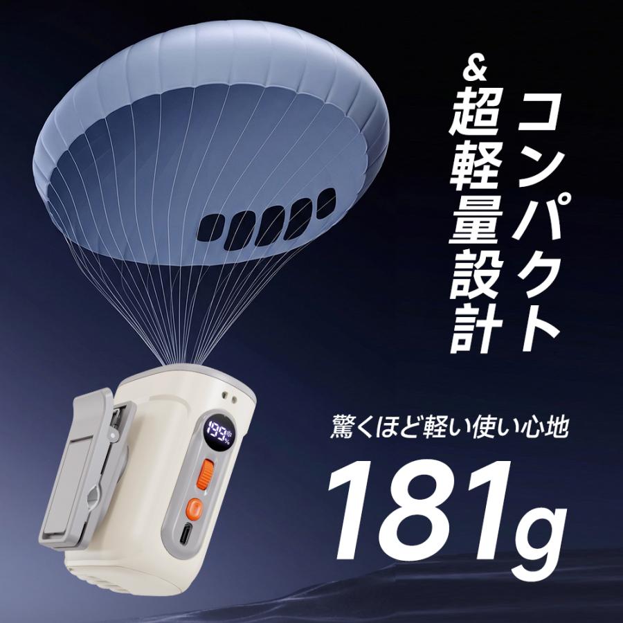 「1台7役」 ハンディファン クリップファン クリップ扇風機 腰掛け扇風機 小型扇風機 首掛け 日傘 卓上 携帯 扇風機 199段階調整 ストラップ付 熱中症対策 爆買 | ブランド登録なし | 12