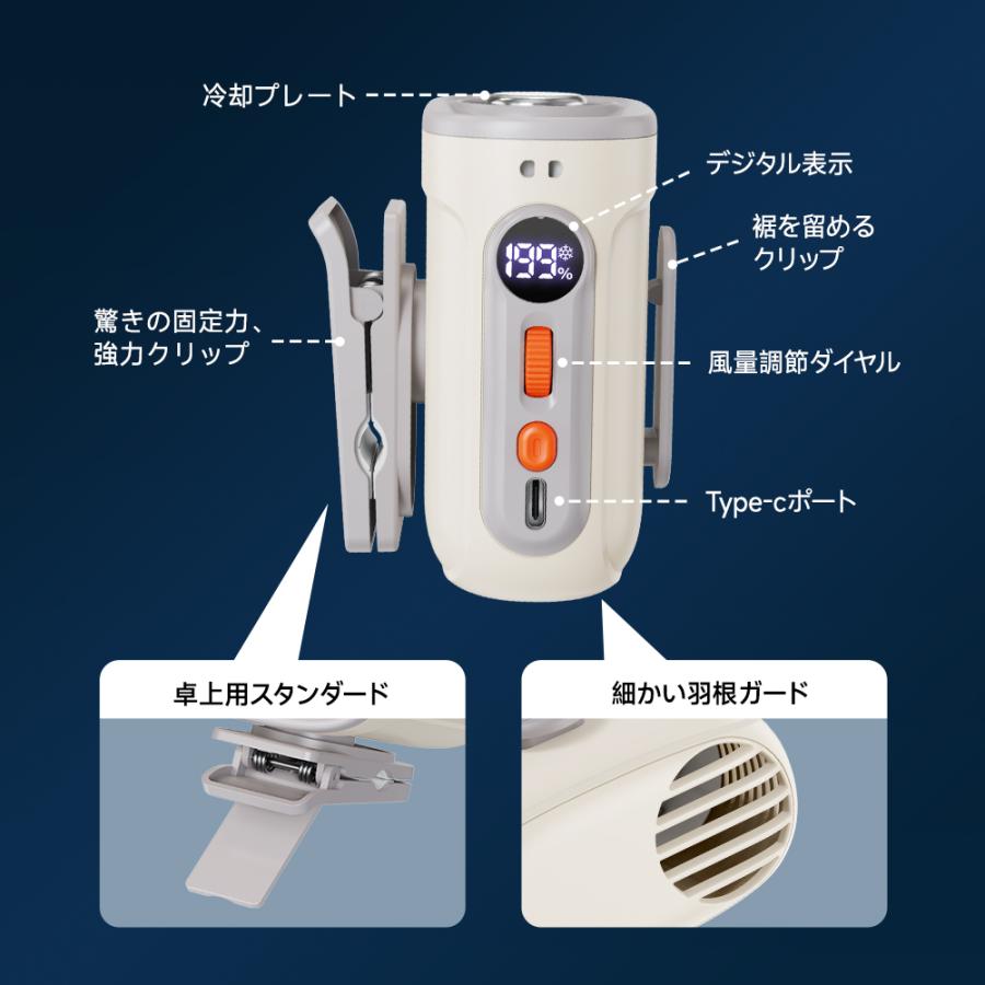 「1台7役」 ハンディファン クリップファン クリップ扇風機 腰掛け扇風機 小型扇風機 首掛け 日傘 卓上 携帯 扇風機 199段階調整 ストラップ付 熱中症対策 爆買 | ブランド登録なし | 17