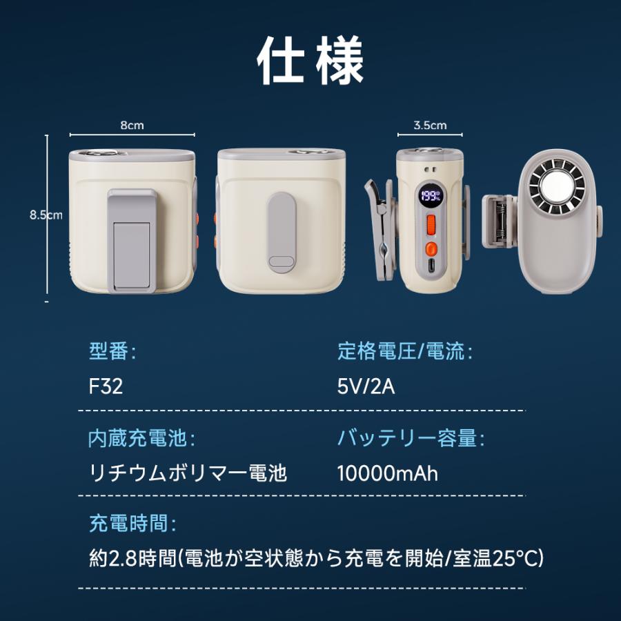 「1台7役」 ハンディファン クリップファン クリップ扇風機 腰掛け扇風機 小型扇風機 首掛け 日傘 卓上 携帯 扇風機 199段階調整 ストラップ付 熱中症対策 爆買 | ブランド登録なし | 18