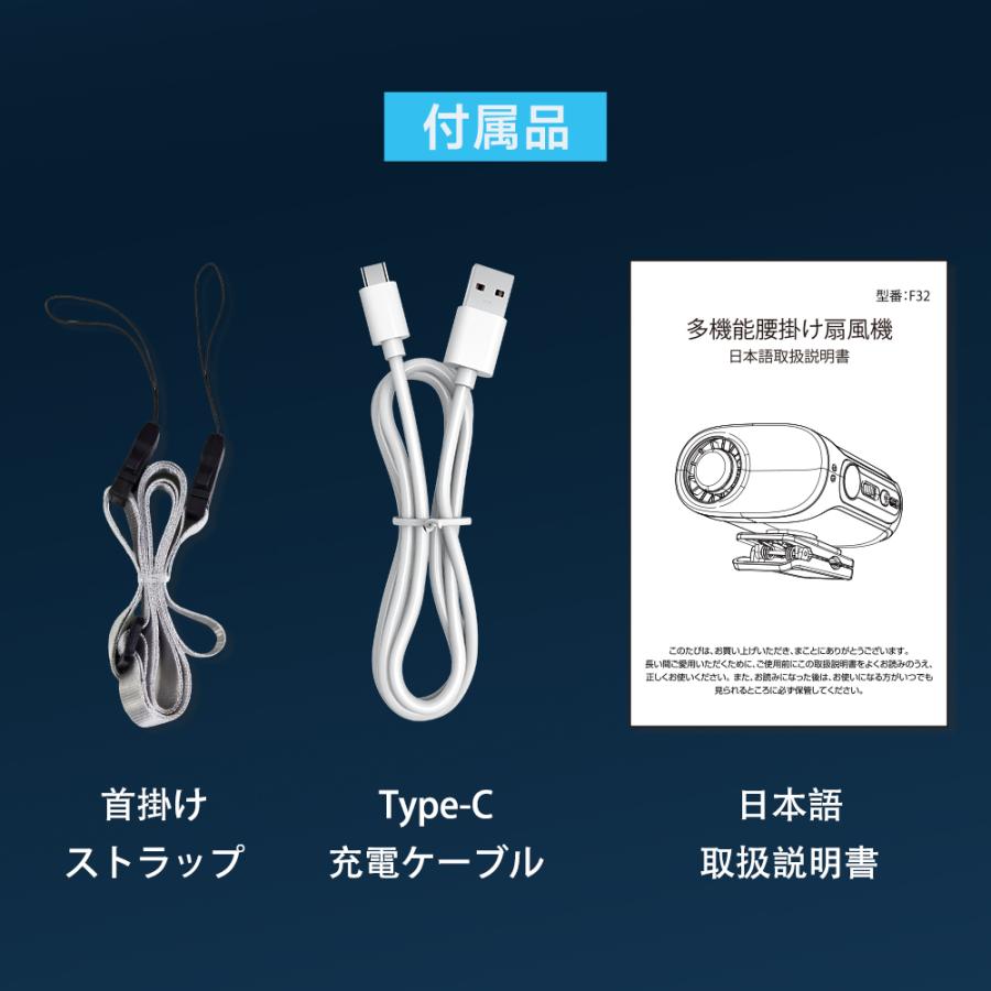 「1台7役」 ハンディファン クリップファン クリップ扇風機 腰掛け扇風機 小型扇風機 首掛け 日傘 卓上 携帯 扇風機 199段階調整 ストラップ付 熱中症対策 爆買 | ブランド登録なし | 19
