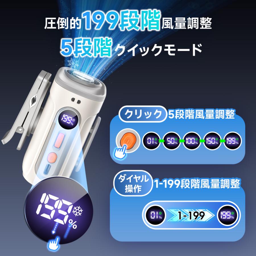 「1台7役」 ハンディファン クリップファン クリップ扇風機 腰掛け扇風機 小型扇風機 首掛け 日傘 卓上 携帯 扇風機 199段階調整 ストラップ付 熱中症対策 爆買 | ブランド登録なし | 06