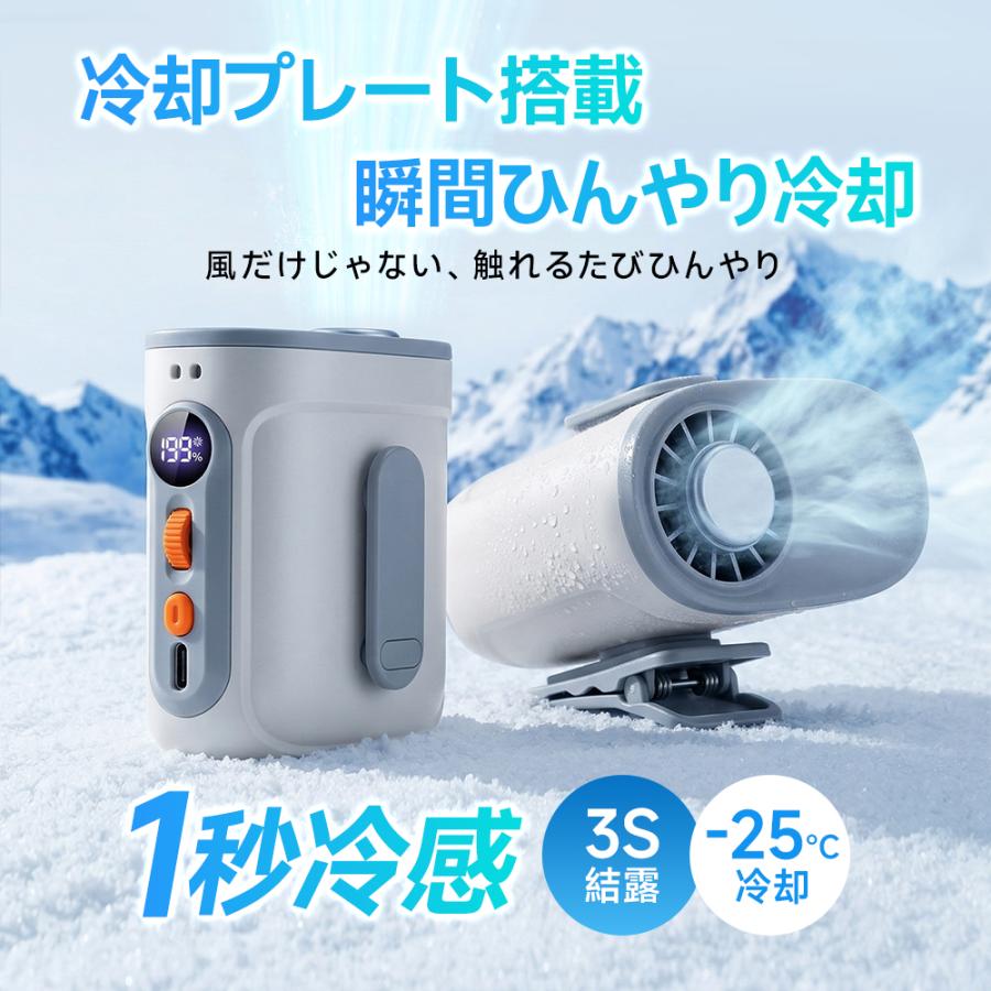 「1台7役」 ハンディファン クリップファン クリップ扇風機 腰掛け扇風機 小型扇風機 首掛け 日傘 卓上 携帯 扇風機 199段階調整 ストラップ付 熱中症対策 爆買 | ブランド登録なし | 09