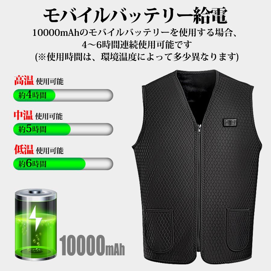 電熱ベスト ベスト 発熱ベスト ヒータベスト 7エリア発熱 防寒 ヒーター チョッキ メンズ レディース 男女兼用 充電式 電熱 通勤 通学 釣り スキー | ブランド登録なし | 01