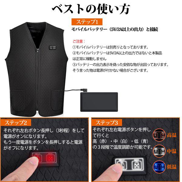 電熱ベスト ベスト 発熱ベスト ヒータベスト 7エリア発熱 防寒 ヒーター チョッキ メンズ レディース 男女兼用 充電式 電熱 通勤 通学 釣り スキー | ブランド登録なし | 10