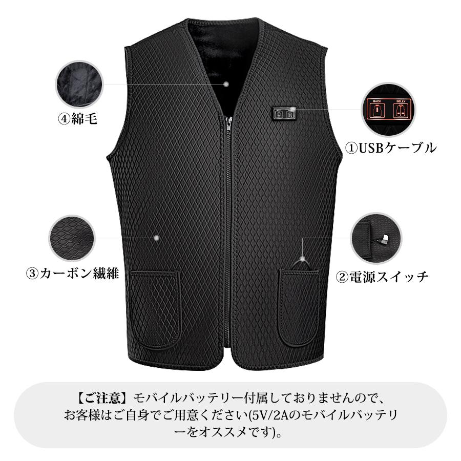 電熱ベスト ベスト 発熱ベスト ヒータベスト 7エリア発熱 防寒 ヒーター チョッキ メンズ レディース 男女兼用 充電式 電熱 通勤 通学 釣り スキー | ブランド登録なし | 05